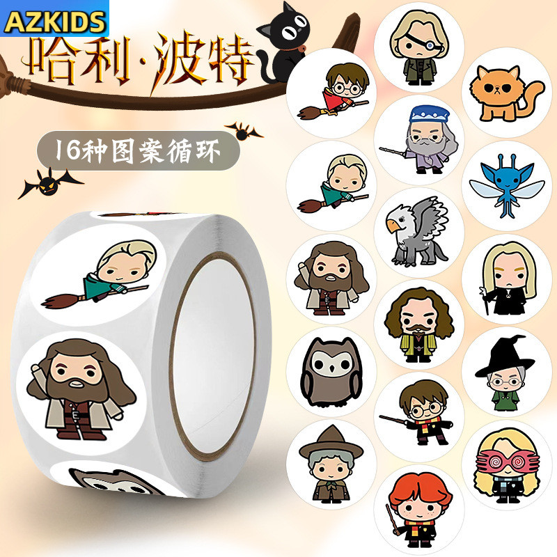 สติ๊กเกอร์การ์ตูน Harry Potter สติ๊กเกอร์ม้วน คู่มือสร้างสรรค์ สติ๊กเกอร์ปิดผนึก diy