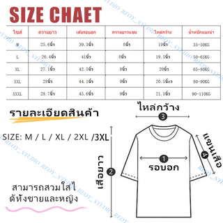 (จัดส่งฟรี 24ชั่วโมงลดราคา) REOY_STUDIO เสื้อยืดโอเวอร์ไซซ์ Sorona ลายกุ้งมังกร Lobster สบายตัว ปกป้องท้องไขมัน ส่ง