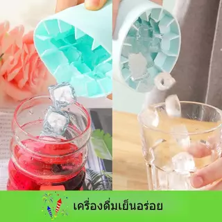 แม่พิมพ์ก้อนน้ํา แม่พิมพ์ก้อนน้ําซิลิโคนทรงกระบอก ทําเอง แม่พิมพ์ก้อนน้ําตู้เย็นตู้แช่แข็งเครื่องทําน้ําแข็งแช่แข็งที่มีครอบคลุมง่ายต่อการโอเปร่าน้ําบ