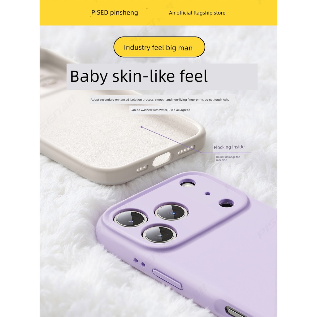 iphone 15 plus ผ่อน 0% เคสมือถือ iphone PISEN เคสโทรศัพท์มือถือสำหรับ IPhone 17pro เคสซิลิโคนเหลวรุ่