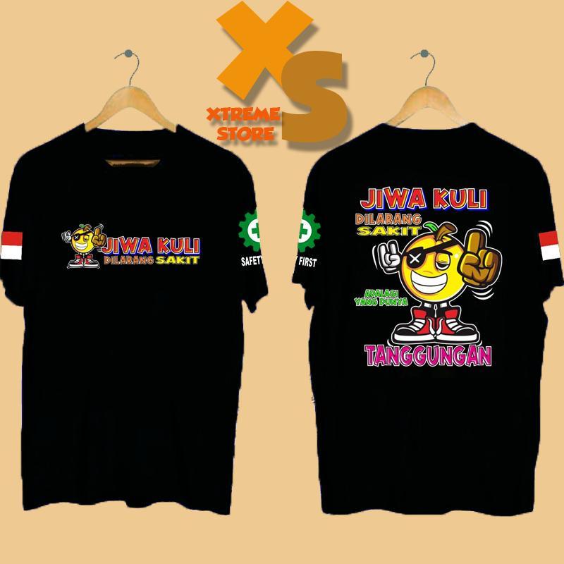 // เสื้อยืด DISTRO สําหรับผู้ชายไม่มี PAIN // XTREME-STORE