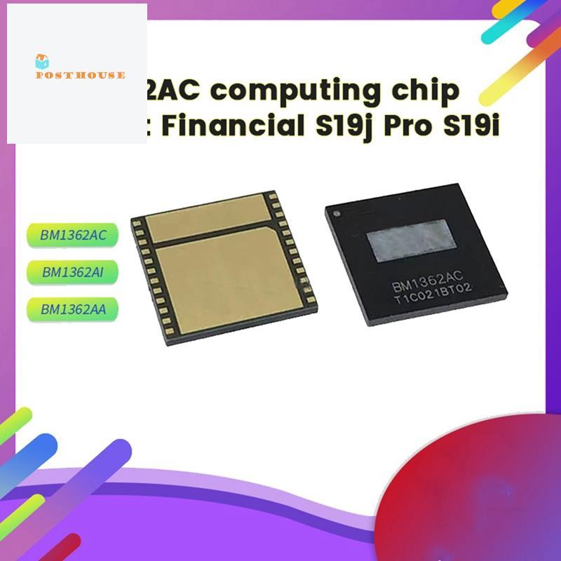 [posthouse]BM1362AC ชิป IC Hash Board Operation Chip สําหรับชิปปฏิบัติการ ANTMINER S19J/S19J Pro