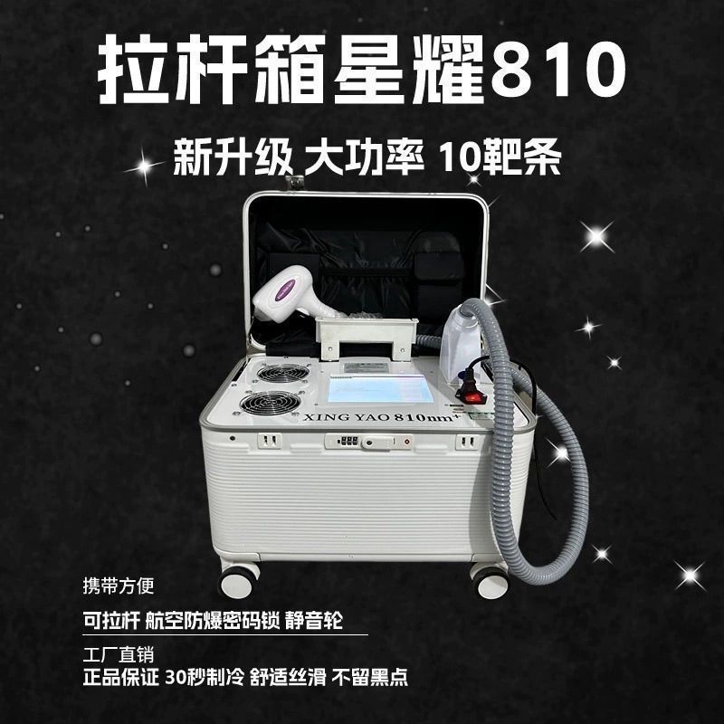 Diode laser 810 hair removal machineกําจัดขน 810 Freezing Point 808 ไม่เจ็บปวด High-Power Photon ฟื้