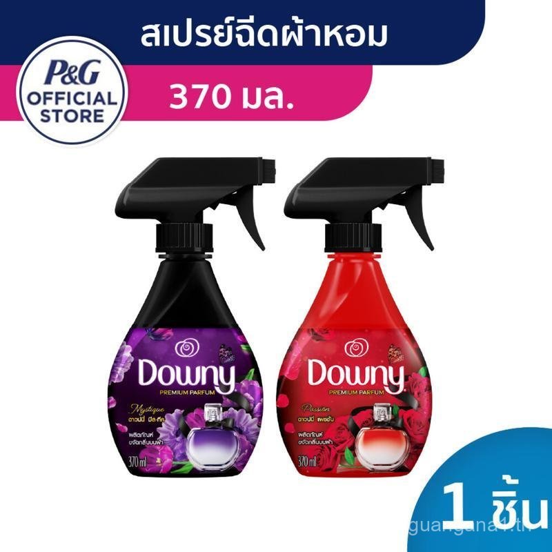 Downy ดาวน์นี่ สเปรย์ฉีดผ้าหอม 370 มล - Fabric Spray 370 ml x1 ขวด