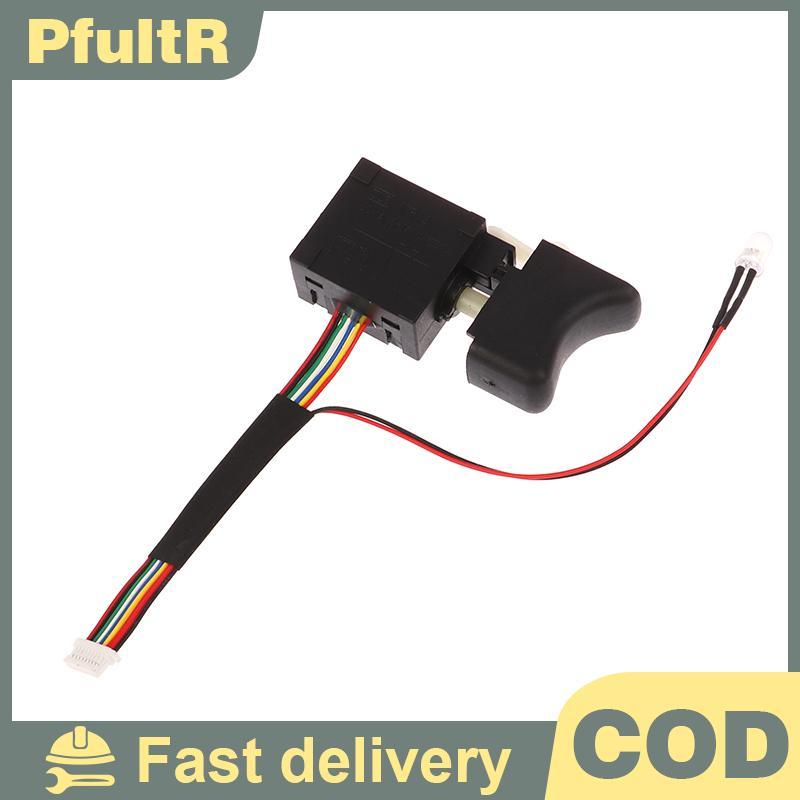 Null DC สว่านไฟฟ้ากันฝุ่นควบคุมความเร็วปุ่มกดทริกเกอร์สวิตช์ประแจไฟฟ้า 0.2A 42V สวิตช์สว่านไร้สาย null