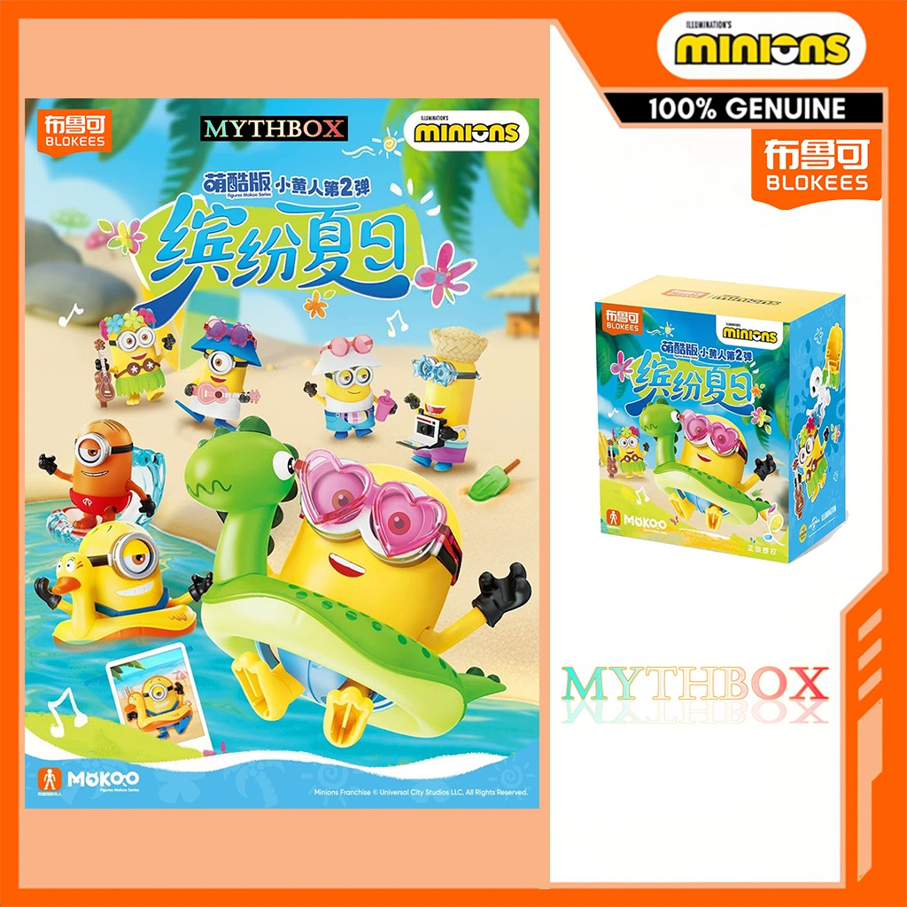 MYTHBOX ของแท้ Blokees Bruco MINION รูป KOKOO SERIES Vol.02 ฤดูร้อนสี Blokees Minion Figures Mobile Series ซ่อน