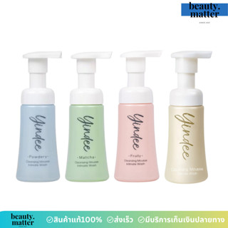 ยินดีมูสมาดามฟิน แท้100% ทำความสะอาดจุดซ่อนเร้น มูสมาดามฟิน …