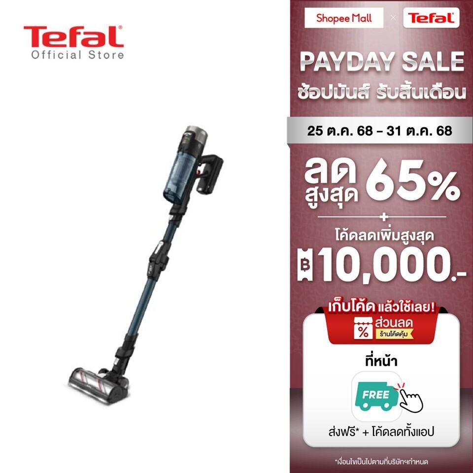 [สินค้าใหม่] เครื่องดูดฝุ่นไร้สาย X-FORCE 13.60 AQUA รุ่น TY9AD2WO