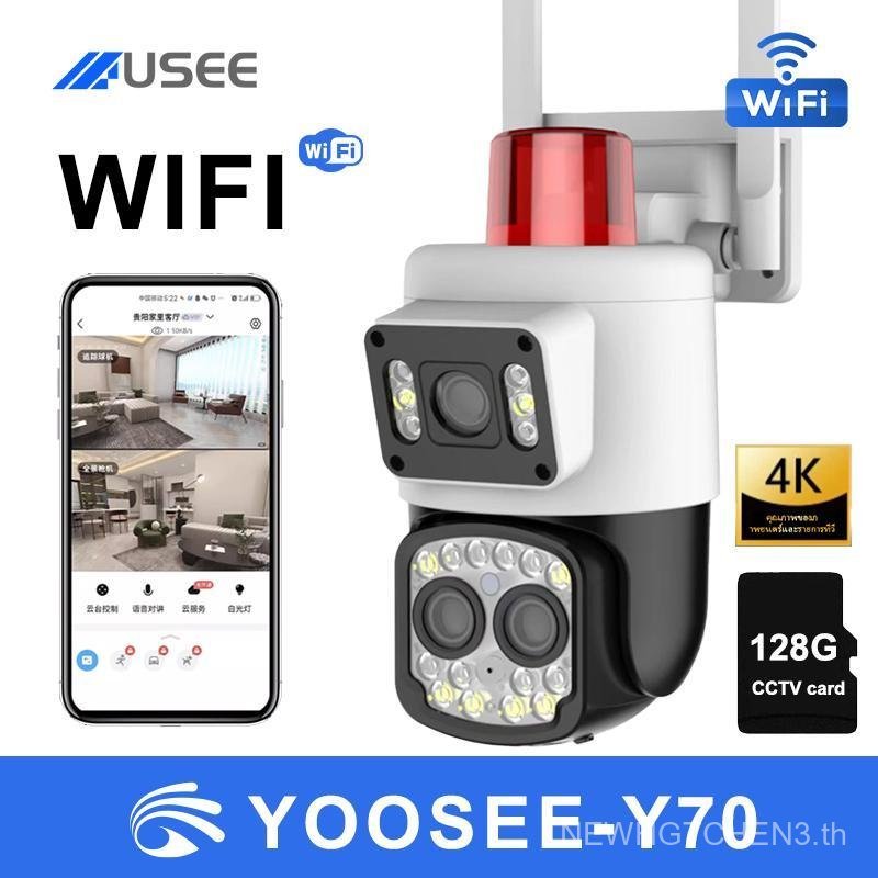 USEE Y30 Y70 yoosee app cctv IPCamera wifi กล้องวงจรปิดนอกบ้านกันน้ำ พูดคุยโต้ตอบได้ กล้องวงวรปิดไร้