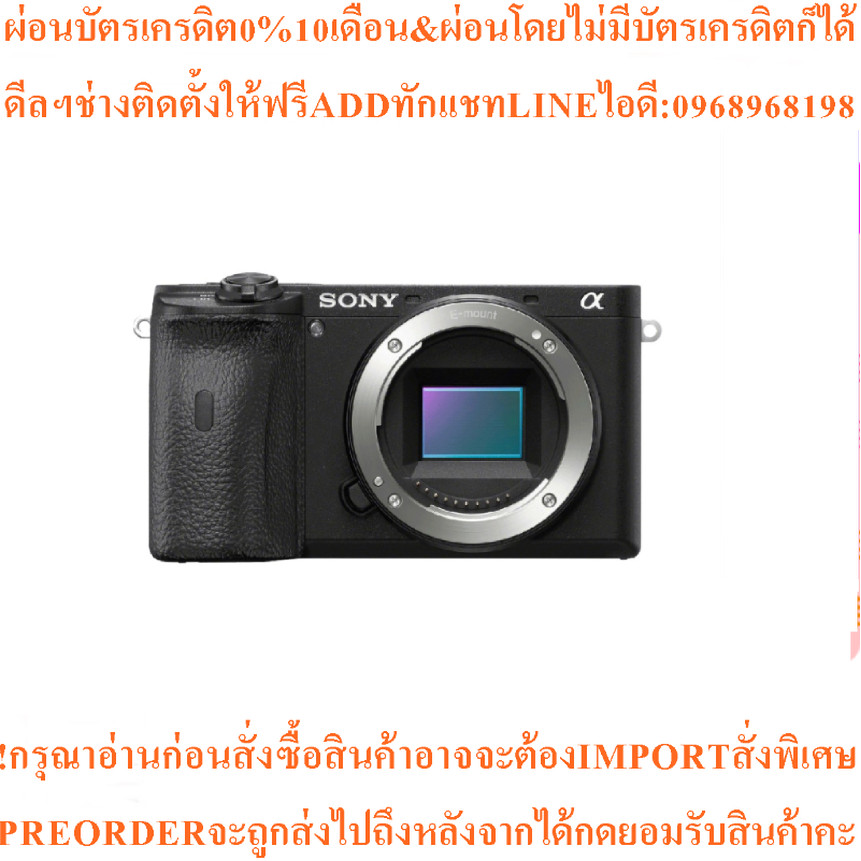 Sony Alpha a6600 Mirrorless Digital Cameraสินค้าใหม่ๆต้องสั่งเบิกจากศูนย์แท้ๆ100%PREORDERฟรีSOUNDBAR