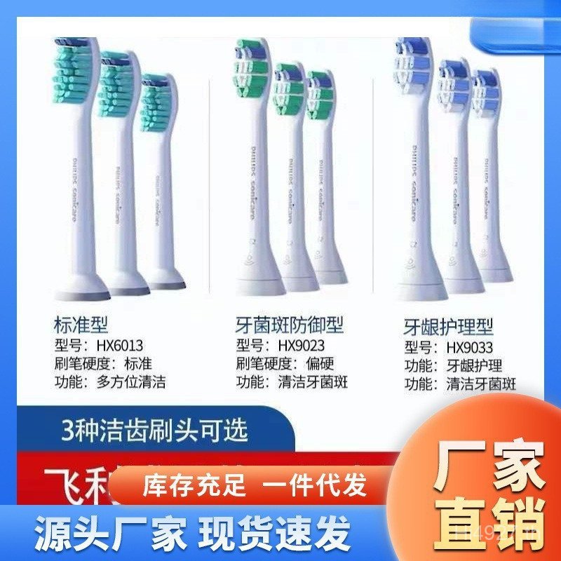 เหมาะสําหรับเปลี่ยนหัวแปรงสีฟัน Mail เปลี่ยนหัวจัดส่งฟรี Series หัวแปรงสีฟัน G0BL