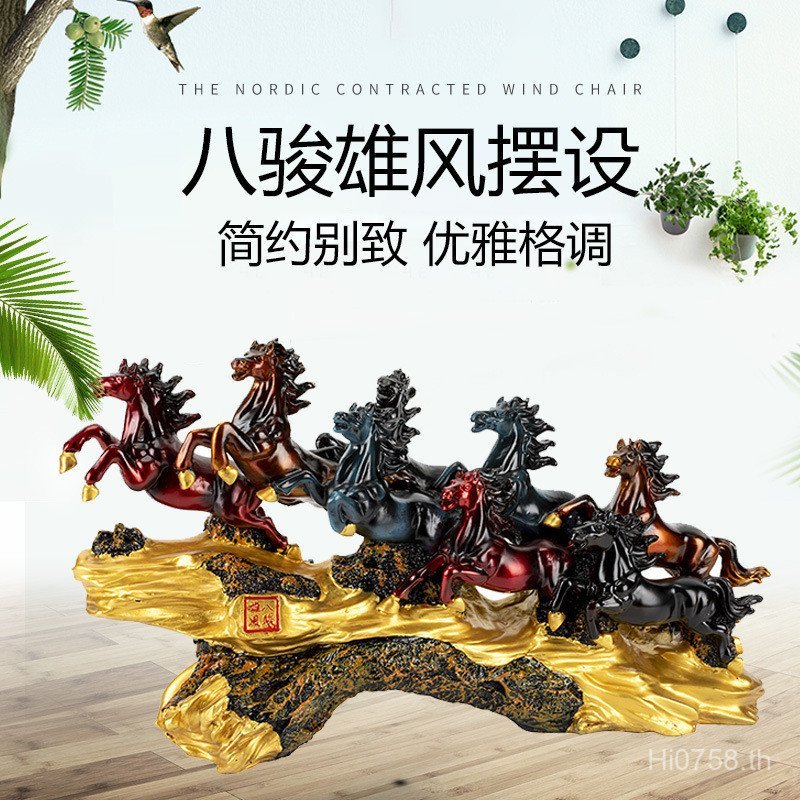 ของขวัญ Xiongfengma เครื่องประดับห้องนั่งเล่นของขวัญเปิด Bajun Shop เครื่องประดับม้าเงิน Creative Zo