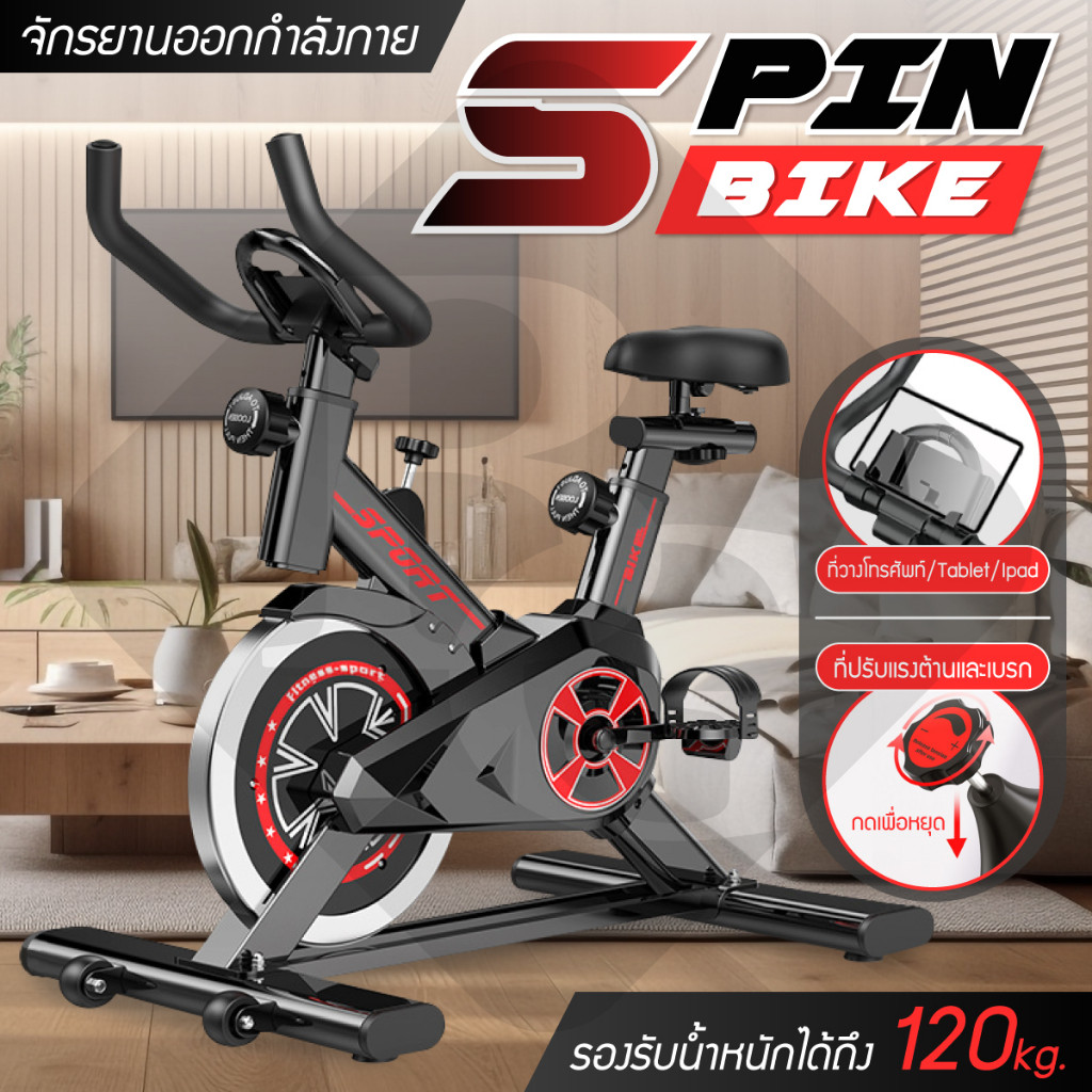 BG Spin Bike ระบบสายพาน Elite จักรยานออกกำลังกาย บริหารต้นขา Spinning Bike จักรยานฟิตเนส