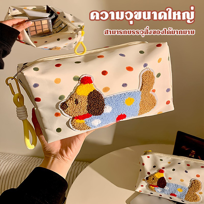 สไตล์โดพามีน กระเป๋าเครื่องสำอางลายสุนัขน่ารัก กระเป๋าถือสำหรับผู้หญิง กระเป๋าใส่ของใช้ส่วนตัว ﻿