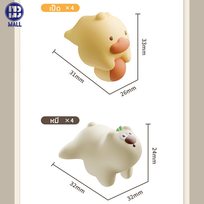 【ส่งด่วน1วัน】ซิลิโคนกันมุมโต๊ะ  ตุ๊กตา ที่กันชนโต๊ะตัวการ์ตูน กันชนโต๊ะ หมานุ่มนิ่ม กันกระแทก - รูปที่ 6