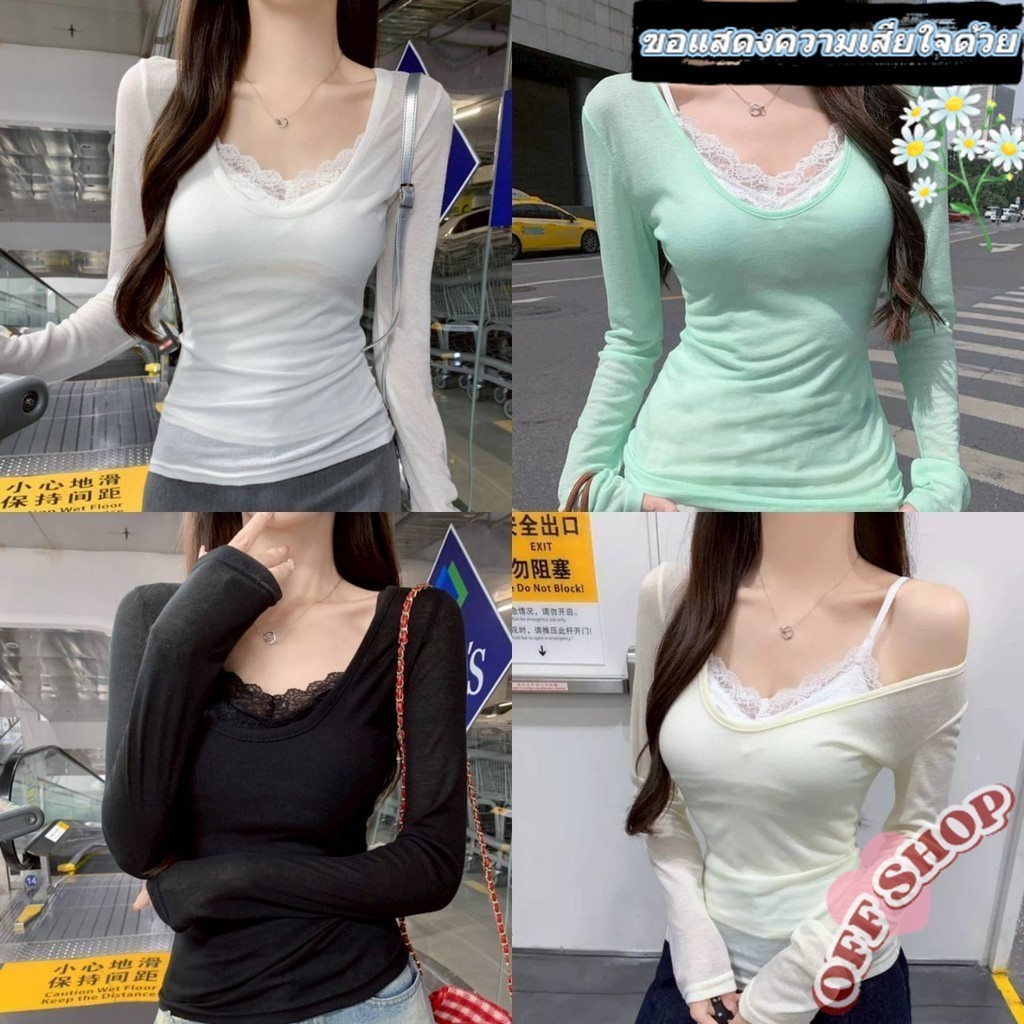 OFF SHOP 🥻ใหม่ 2025 สายเดี่ยว/เสื้อแขนสัน คอวี ซีทรู สีพื้นยืดพอดี เสื้อแฟชั่นผู้หญิง' FY5513/FY5515