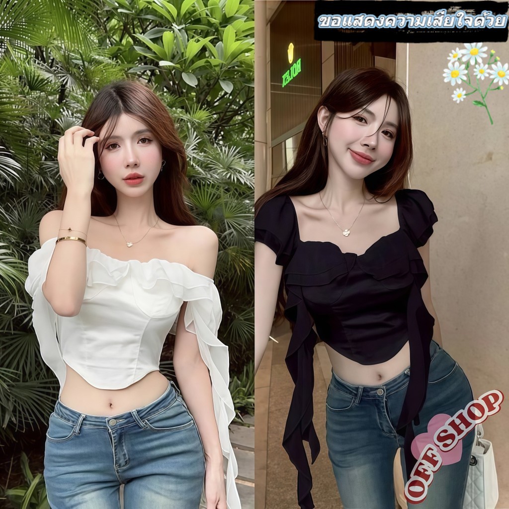 OFF SHOP 🥻ใหม่ 2025 เสื้อเปิดไหล่ แขนสั้น เสื้อแฟชั่นผู้หญิง' FY2836