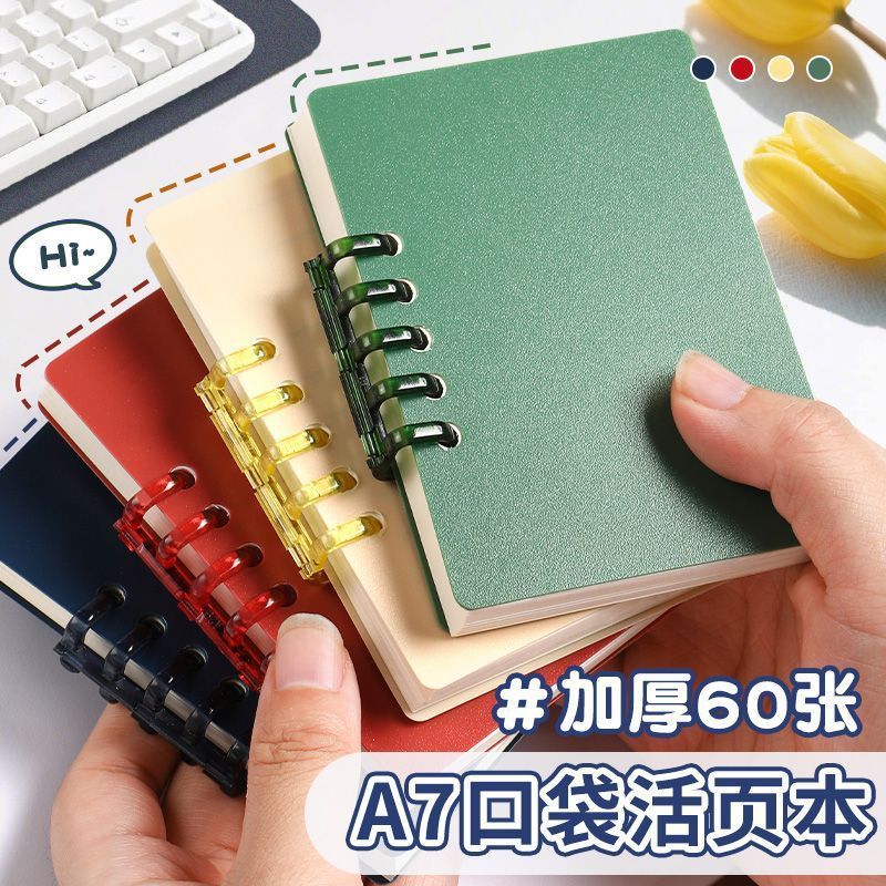 Mini Loose-leaf Portable Notebook Portable Notebook ins High-value Handbook Pocket Simple Notepad 5J