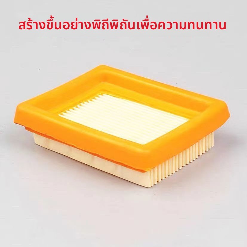 แผ่นกรองอากาศ STIHL FS120 อะไหล่เครื่องตัดหญ้า แผ่นกรองอากาศแท้ รับประกันคุณภาพ