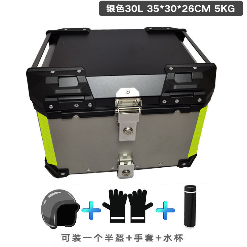 Taibao Motorcycle Side Box Aluminium Alloy Tail Box LS2/THOR/Chengwei/Carrot Tail Box Trunk Side Box