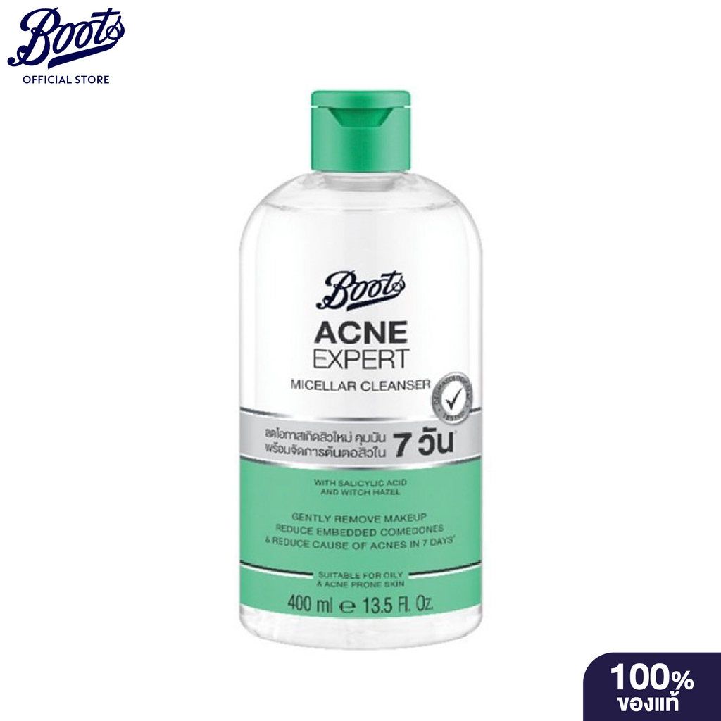 Boots Acne Expert Micellar Cleanser บู๊ทส์ แอคเน่ เอ็กซ์เพิร์ท ไมเซลล่า คลีนเซอร์ 400 มล.