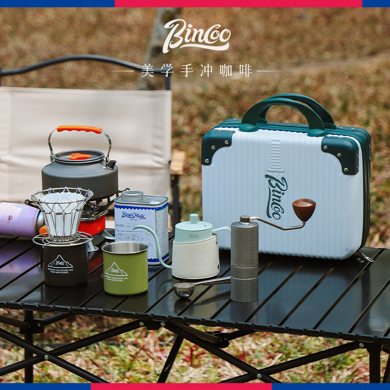 Bincoo High-value Outdoor Coffee Suitcase Hand-brewed Coffee Storage Bag Moka Pot Storage Bag Portab