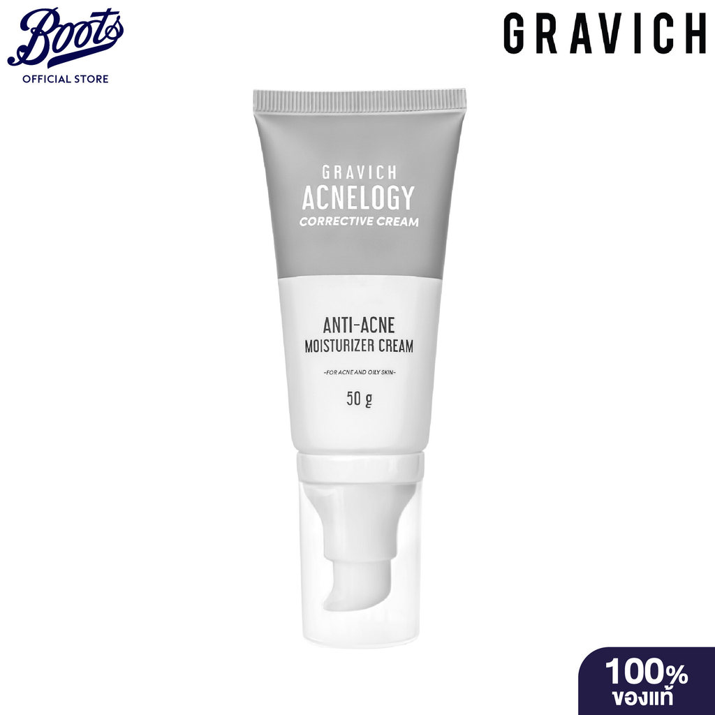 Gravich Acnelogy Corrective Cream Anti-Acne Moisturizer Cream 50 G. กราวิช แอคเน่โลจี คอเรคทีฟ ครีม 