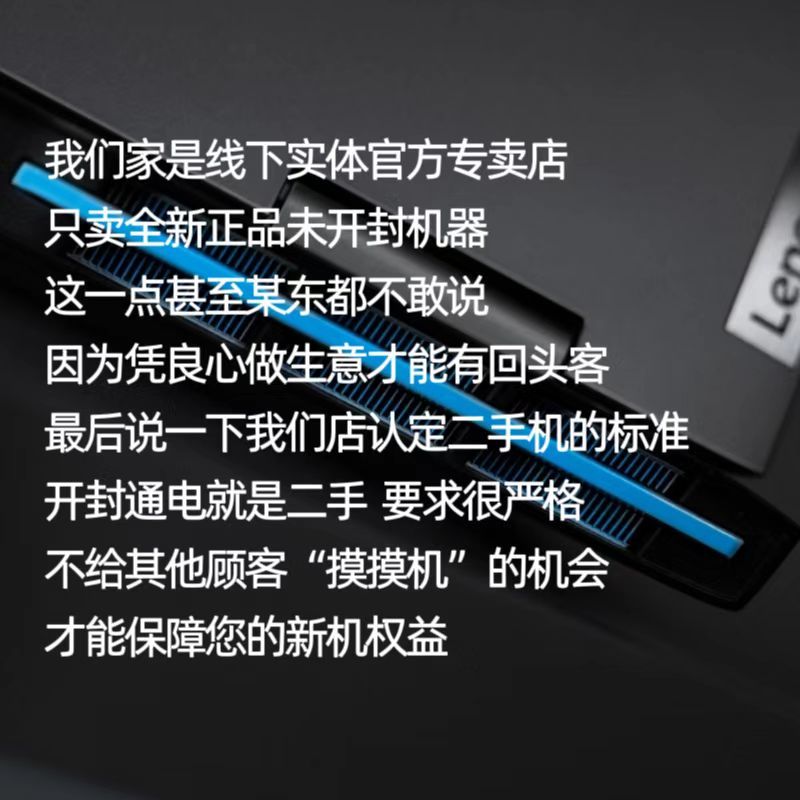 Lenovo/Lenovo Saviour Y9000P 2022 2023 Extreme Edition i9 4080 4090