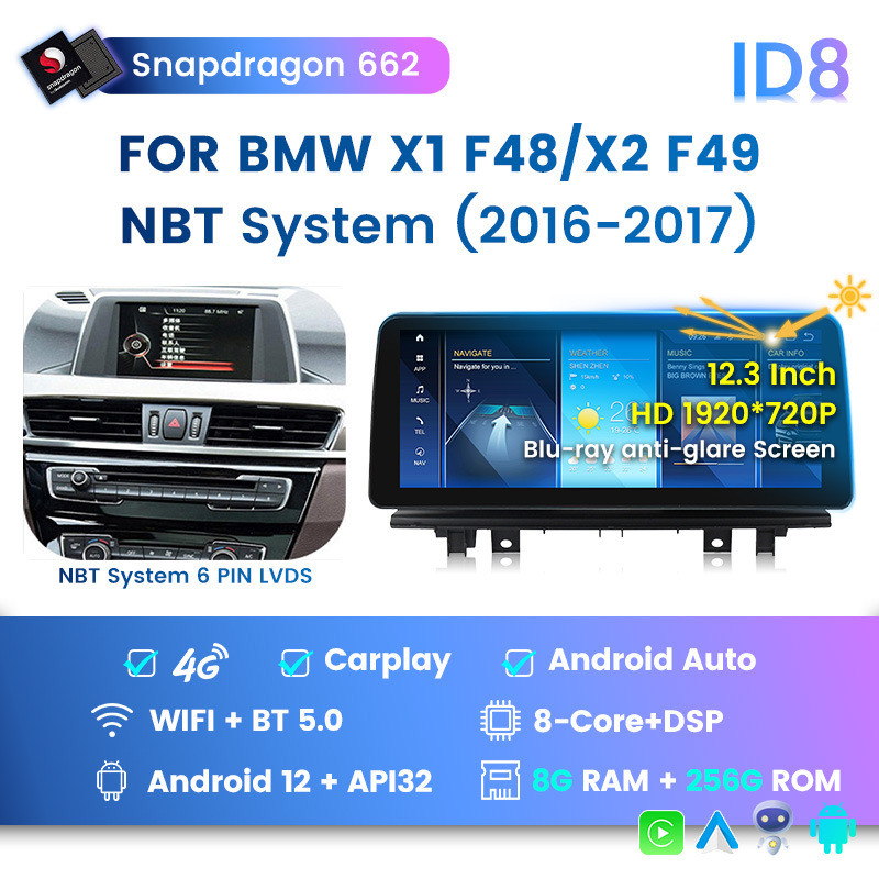 เหมาะสําหรับ 41 ซม. BMW X1 F48/X2 F49 ดัดแปลง Central Control หน้าจอขนาดใหญ่รถ Android Navigator ID8