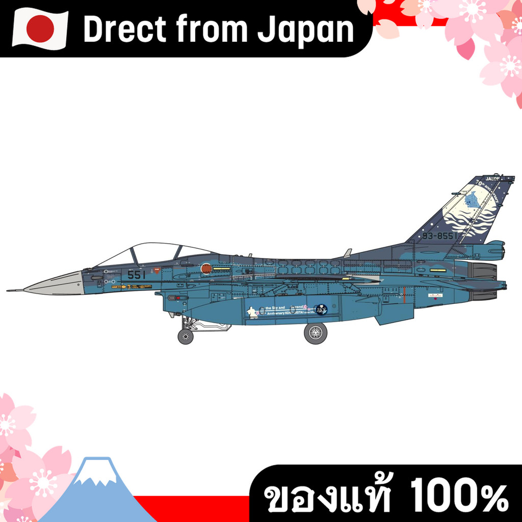 【Direct from Japan】Fine Mold 1/72 Aircraft Marking Series Series Air-Defense Force Fors F-2A เครื่อง