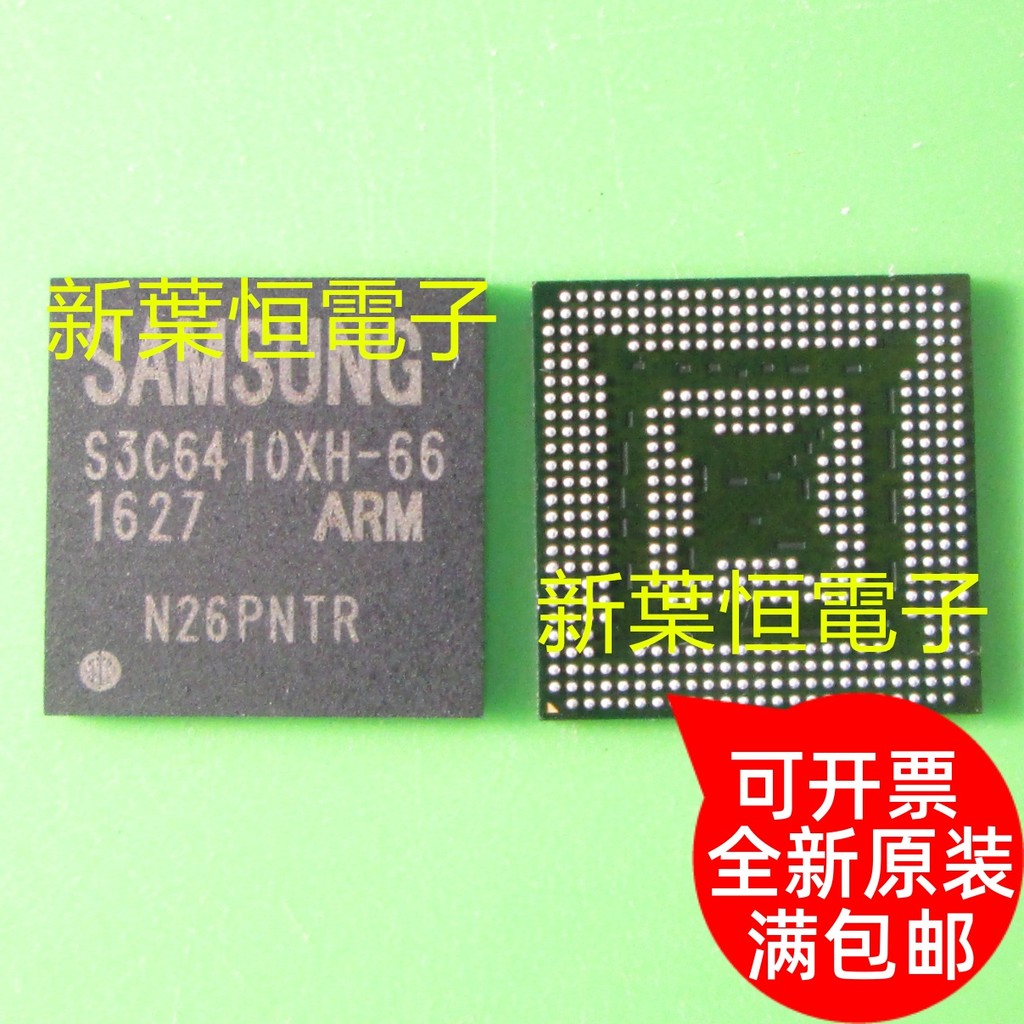 S3C6410XH-66 S3C641OXH-66 BGA ยี่ห้อใหม่นําเข้าของแท้ผลิตภัณฑ์