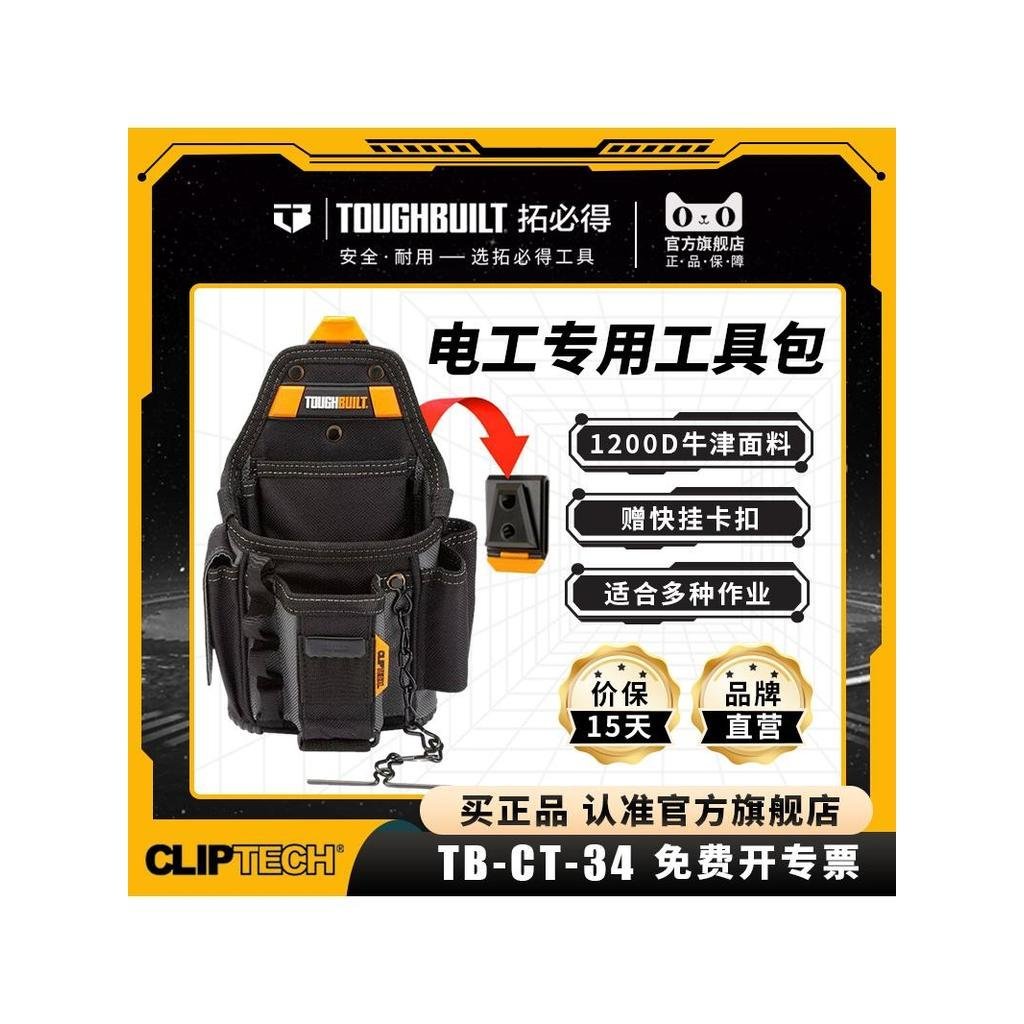 VZ8P READY STOCK Quick-Release Hanger Bag Quick-Release Buckle Bakelite กระเป๋าคาดเอวกระเป๋าซ่อมมัลต