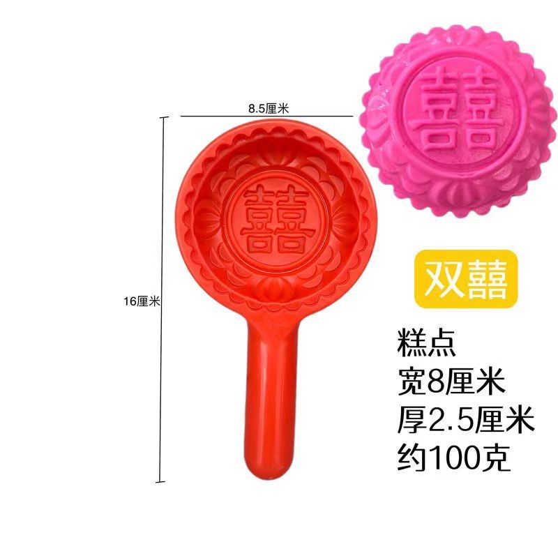 Red Group Seal Mold Hokkien Turtle Kueh Seal Qingmingguo Old-fashioned Pastry Red Peach Seal Mold Mo