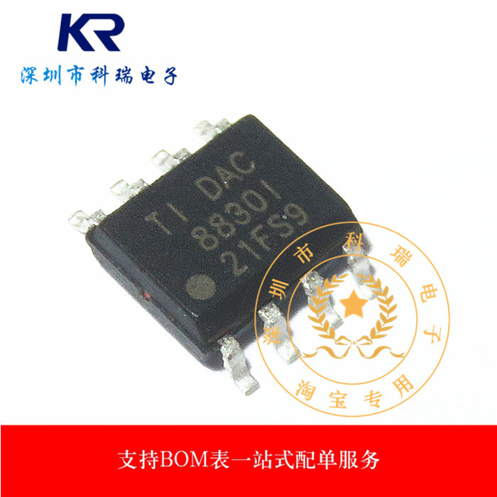 DAC8830IDR ผ้าไหมพิมพ์ 8830I บรรจุภัณฑ์ SOP8 16-Digit DAC Digital Mode Converter ยี่ห้อใหม่