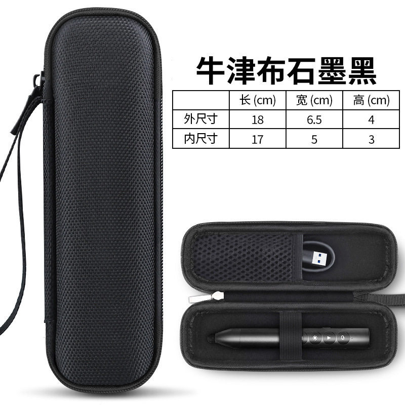 ~~ เหมาะสําหรับ NetEase Youdao พจนานุกรมปากกา X7Pro ปากกาแปล Xiaomi p5 ปากกาอ่านหนังสือ Alpha Egg T3
