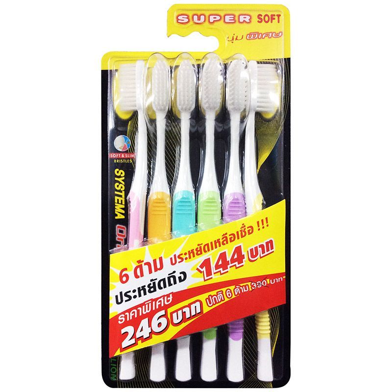 ซิสเท็มมาแปรงสีฟันออริจินอลขนนุ่มพิเศษ 6ด้าม Systema Original Super Soft Toothbrush Pack 6pcs [8850002027466 ]
