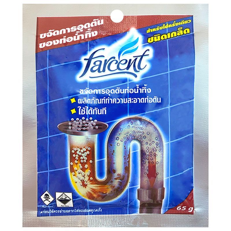 ฟาร์เซ็นท์ผงขจัดคราบอุดตันท่อน้ำทิ้ง 65กรัม Farcent Drain Opener For Pipe 65g. [หมายเลขบาร์โค้ด 4710731051993 ]
