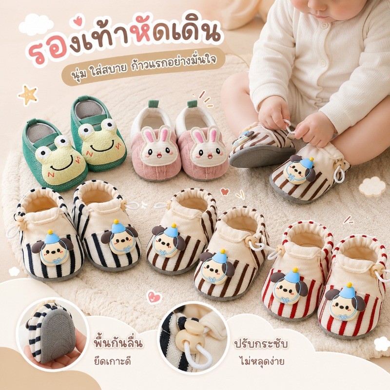 รองเท้าเด็กแรกเกิด รองเท้าเด็กหัดเดิน ลายการ์ตูน ผ้านุ่ม ระบายอากาศ พื้นนุ่ม กันลื่น ยูนิเซ็กซ์ 0