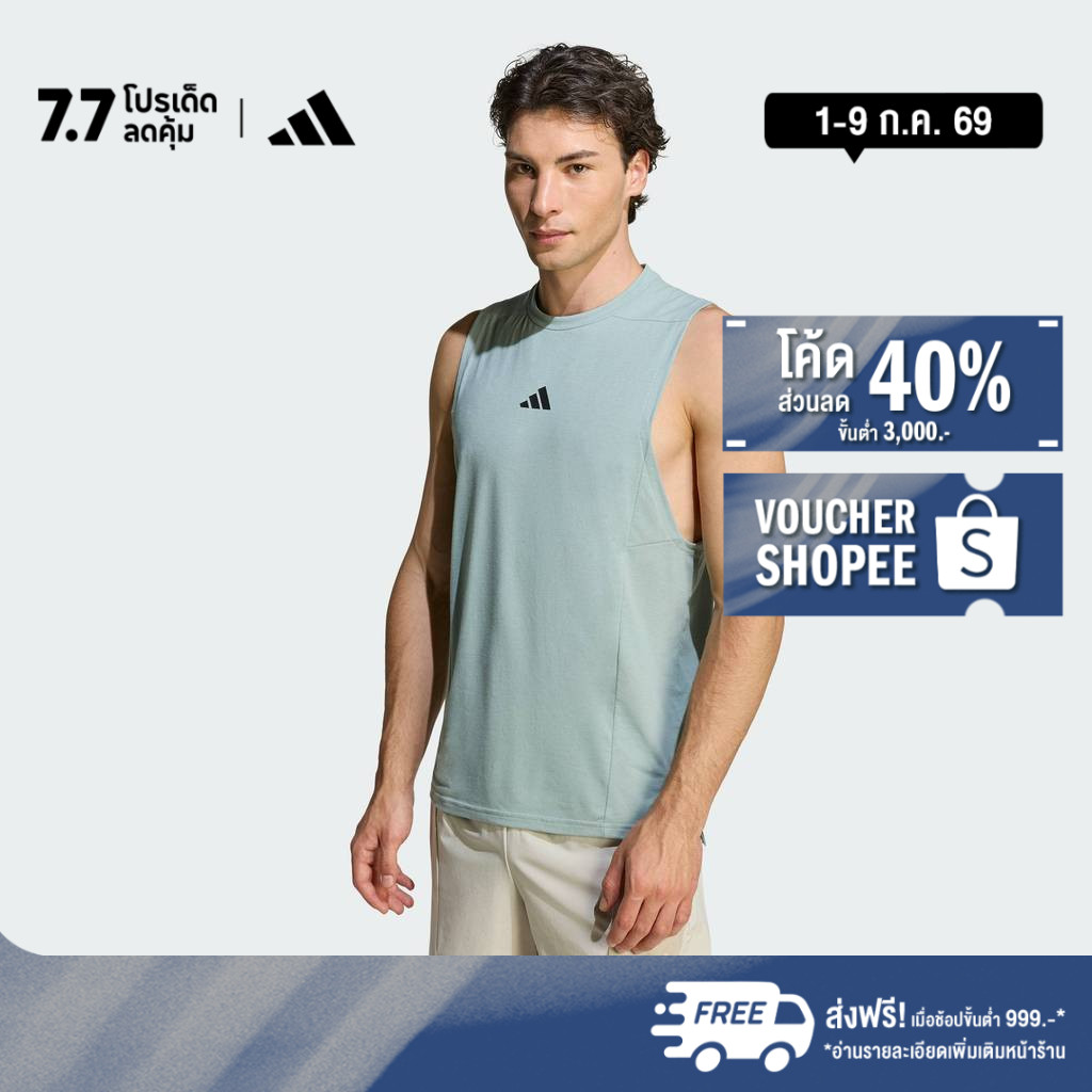 adidas Gym & Training เสื้อกล้ามออกกำลังกาย Designed for Training ผู้ชาย สีเขียว KA7318