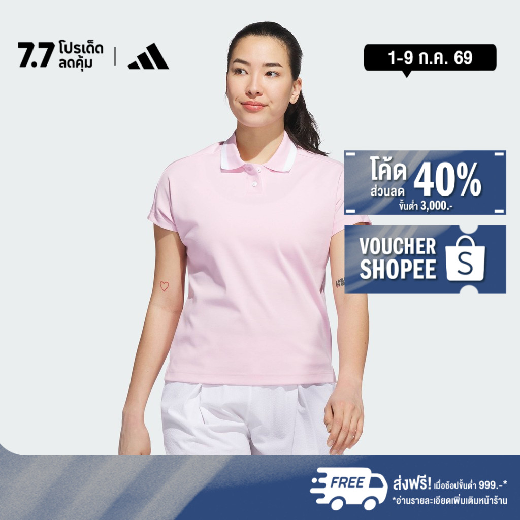 adidas กอล์ฟ เสื้อโปโล Go-To ผู้หญิง สีชมพู JN5778