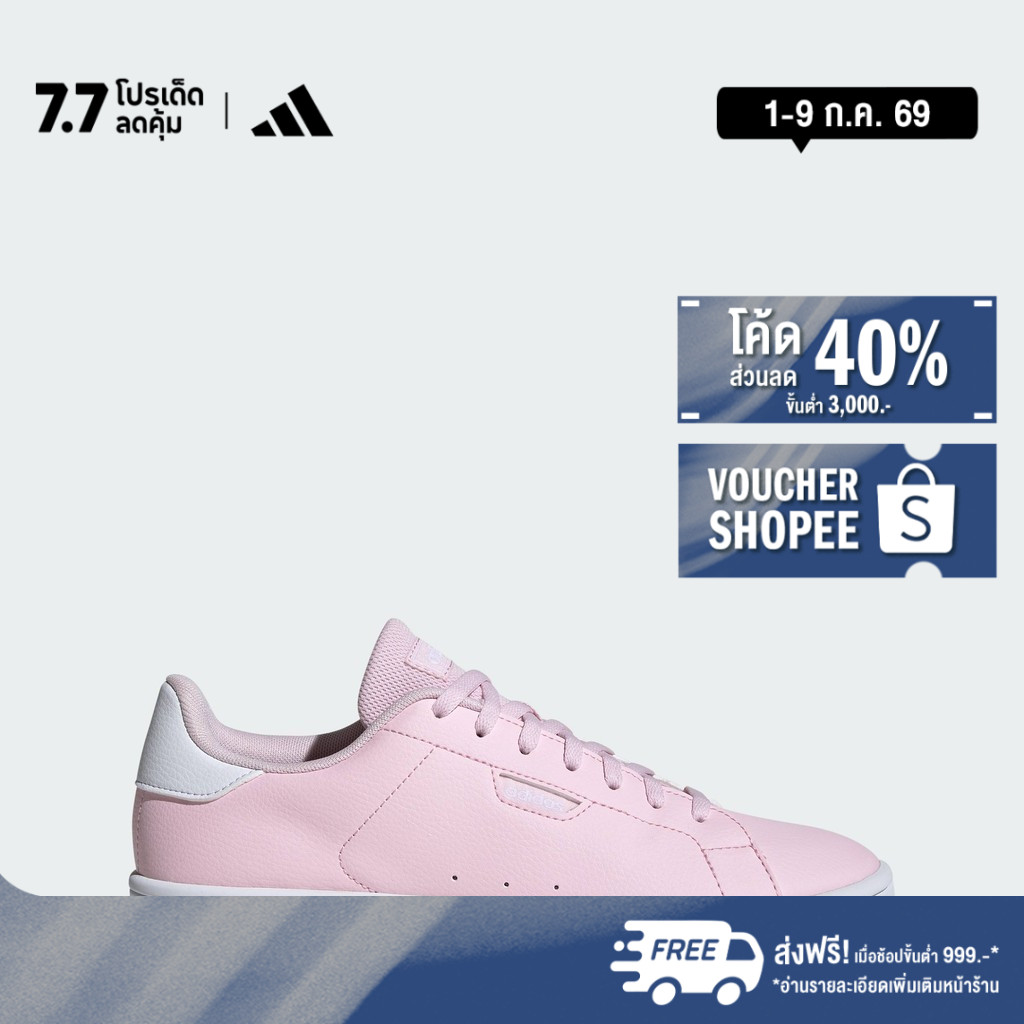 adidas เทนนิส & ไลฟ์สไตล์ รองเท้า Urban Court ผู้หญิง สีชมพู IF4091