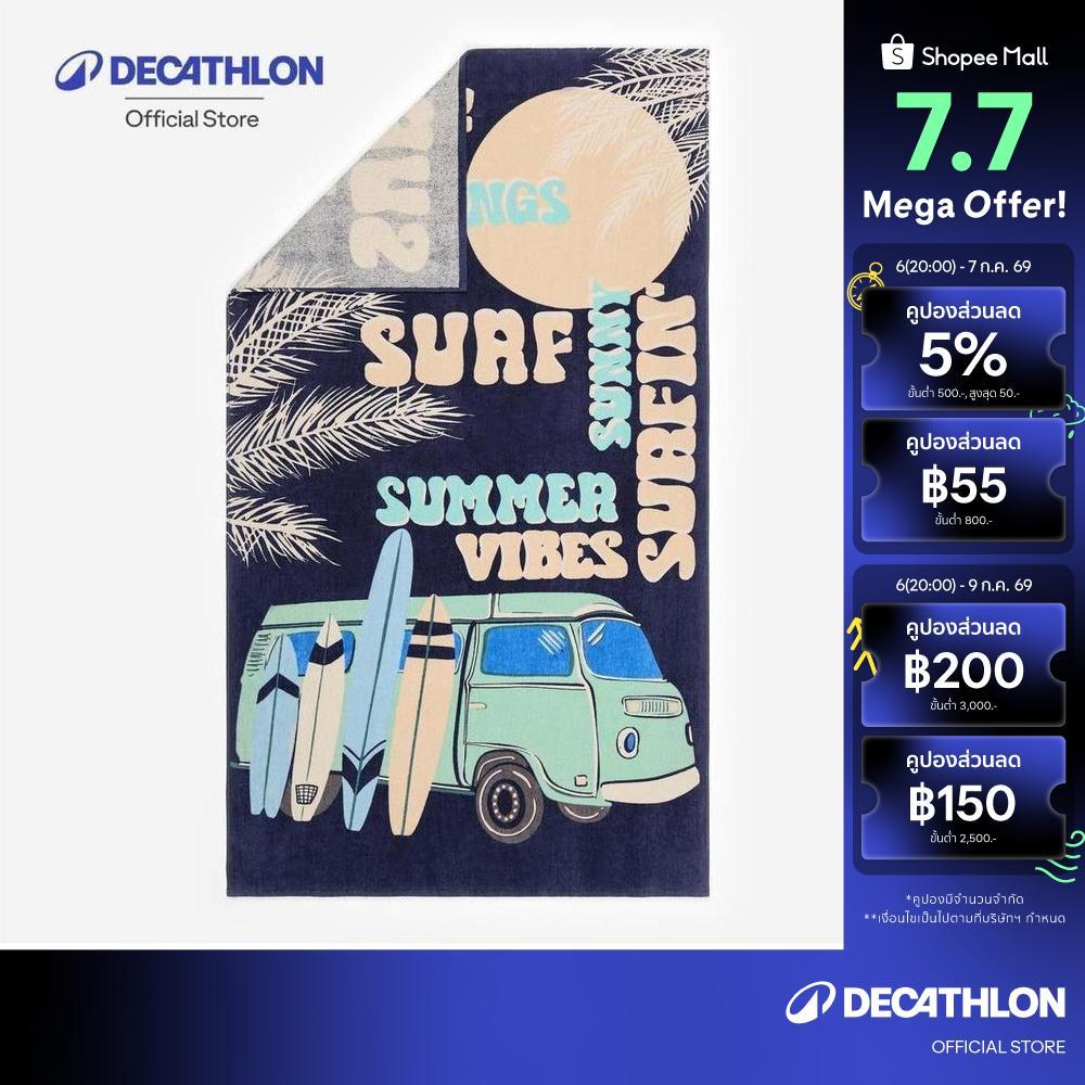 Decathlon Beach Towel 145 X 85 Cm ผ้าเช็ดตัวเบอร์ L ขนาด 145X85 ซม. - Dark Blue