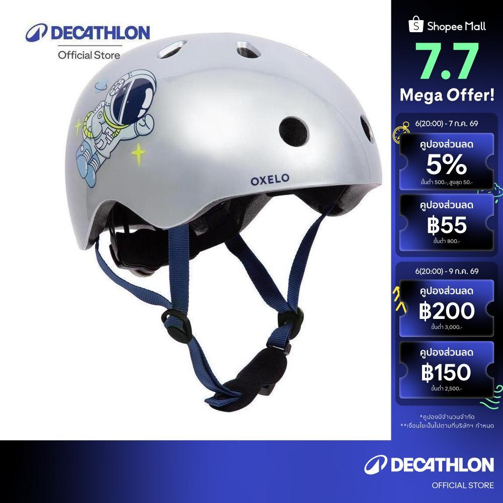 Decathlon Rs H Lite500 Space Travel หมวกกันน็อคโรลเลอร์สเก็ตรุ่น Lite 500 - Grey