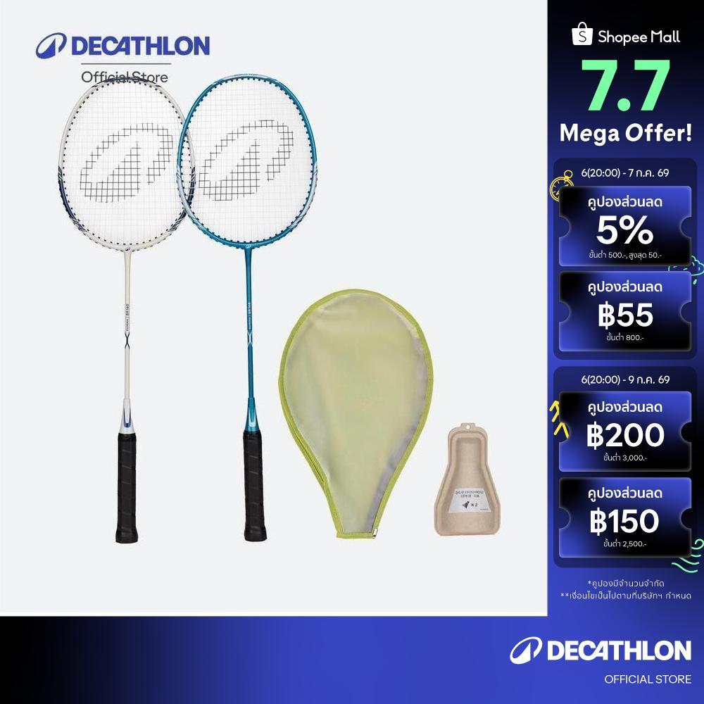Decathlon Adult Beginner Badminton Racket Set ชุดไม้แบดมินตันสำหรับผู้ใหญ่ที่เป็นมือใหม่ รุ่น Br 160