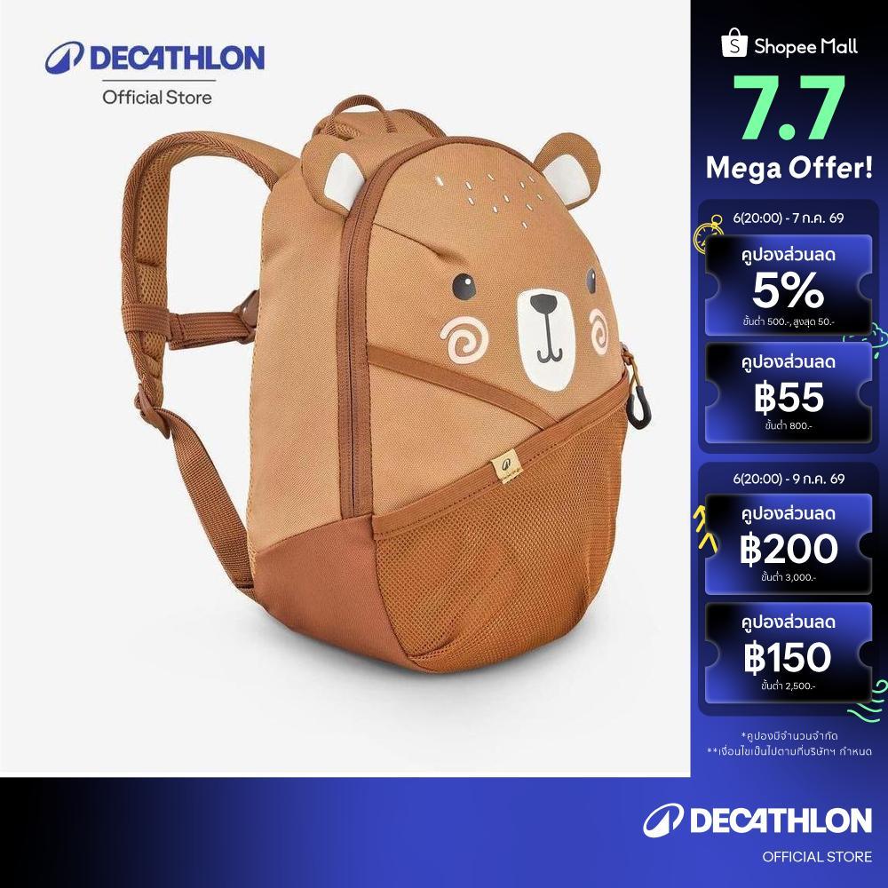 Decathlon 5 L Kids’ Hiking Backpack 2-6 Years กระเป๋าเดินป่าเด็กรุ่น Mh100 5 ลิตร - Brown/Red