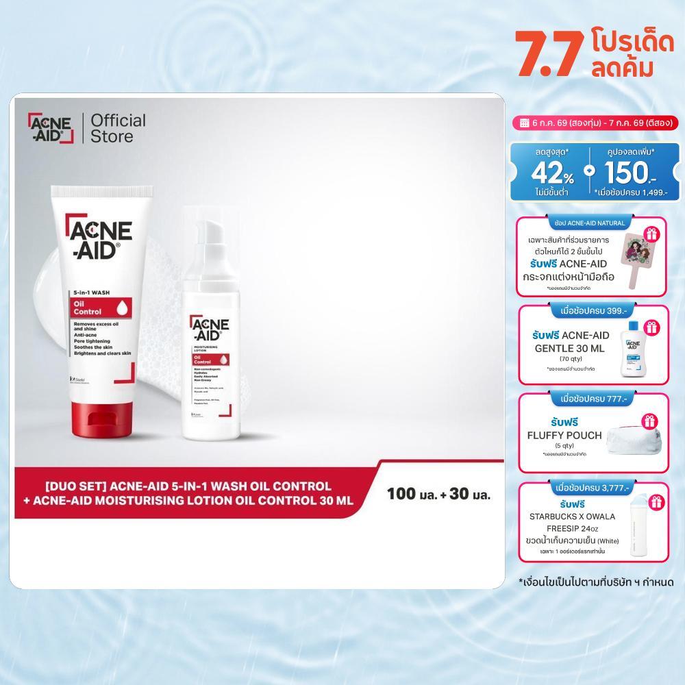 [Duo Set] ACNE-AID 5-IN-1 WASH OIL CONTROL + ACNE-AID MOISTURISING LOTION OIL CONTROL 30 ml