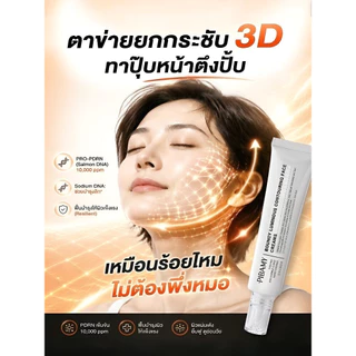 🎉ลดกระหน่ำ🎉ครีมบำรุงผิวหน้า Antiaging Cream ฟื้นฟูผิวลดเลือนริ้วรอย/ครีมทาหน้าผู้หญิง/ครีมซ่อมแซมผิวสำหรับผู้มีแห้ง/เหมาะสำหรับกลางคืน/ตัวช่วยผิวอ่อนเยาว์