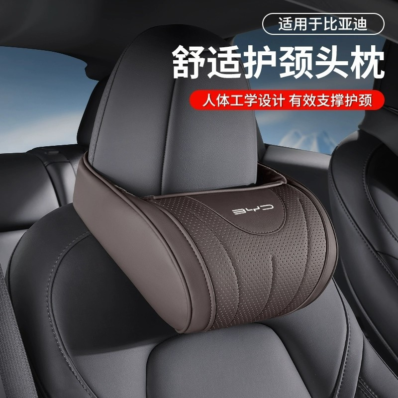 สําหรับ BYD Qin Tang U8 F3 E6 Atto3 หยวน Plus เพลง Max F0 G3 I3 Ea1 Dmi Headrest Lumbar สนับสนุนหน่ว