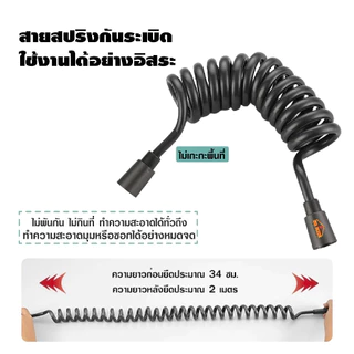 ชุดฉีดชำระ หัวฉีดชำระ แรงดันสูง สายฉีดชำระ แบบสปริง หัวฉีดชำระ ท่ออาบน้ำแบบยืดหดได้ ชุดปืนฉีดชําระสแตนเลสชักโครก