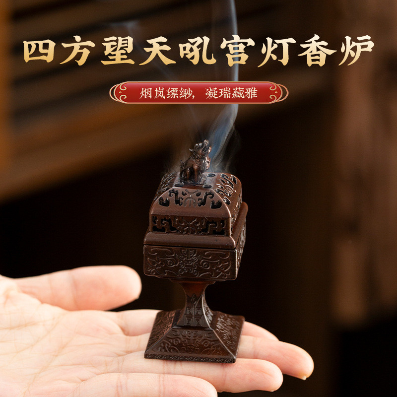 Square Kirin กระถางธูปสไตล์จีน Ding Burner ขนาดเล็กมงคล Cloud แผ่นกระถางธูปในครัวเรือนในร่มธูป Burne